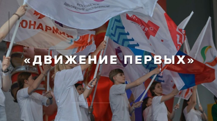 Программа летнего оздоровительного лагеря дневного пребывания на базе МБОУ «Романовская ООШ» «Время ПЕРВЫХ!».