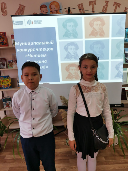 Конкурс чтецов!.