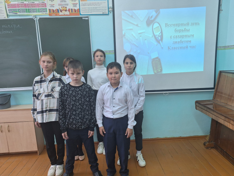 Всероссийская акция "Диабет - не сахар".