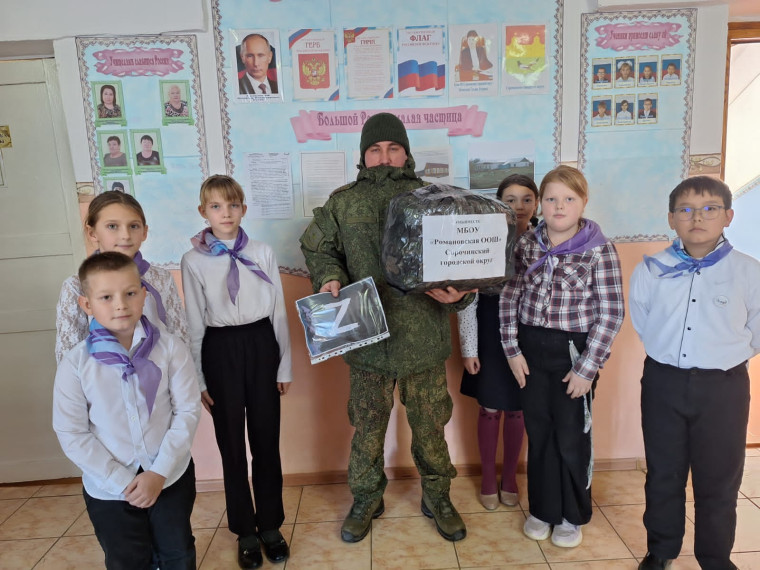 Истории участника СВО.