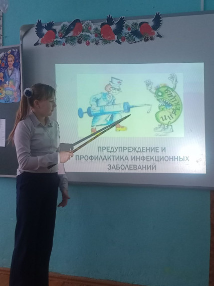 Неделя профилактики инфекционных заболеваний.