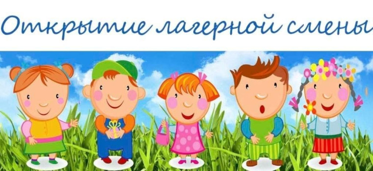 Первый день!!Будем знакомы! Будем дружить! Поясок дружбы!.